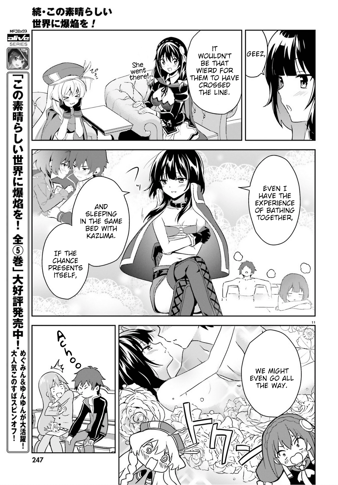 Zoku, Kono Subarashii Sekai ni Bakuen wo! Chapter 5 11